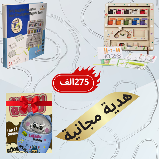 Magnetic Beads™Calculation